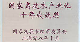 金年会|jinnianhui金年会·(金字招牌)诚信至上官网