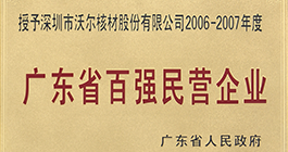 金年会|jinnianhui金年会·(金字招牌)诚信至上官网